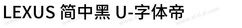 LEXUS 简中黑 U字体转换